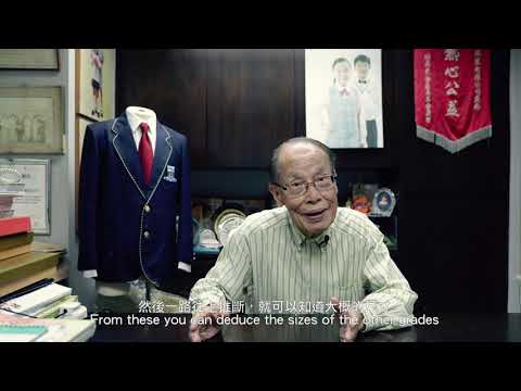 眾說校服 School Uniforms in HK: Some Thoughts (Part 2/4)