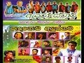 Arrow Star Live At Padagoda Aluthgama Full Show WWW AMALTV COM