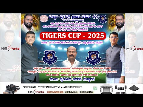 || TIGERS CUP 2025 || STATE LEVEL TOURNAMENT DAVANAGERE || GROUND -2 || DAY -1 M9 SPORTS