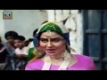 OH SHALA MARAY JADON LALKAR GORI FILM SHER PUNJAB DA