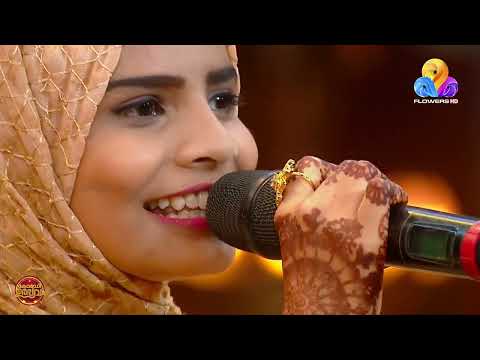 ഏത് പാട്ടും അനായാസം കൈകാര്യം ചെയ്യാൻ ഈ കുഞ്ഞുഗായികയ്ക്ക് പറ്റും..!!