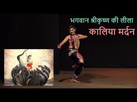 Bharatnatyam l Performed by Abhishek Sonawane