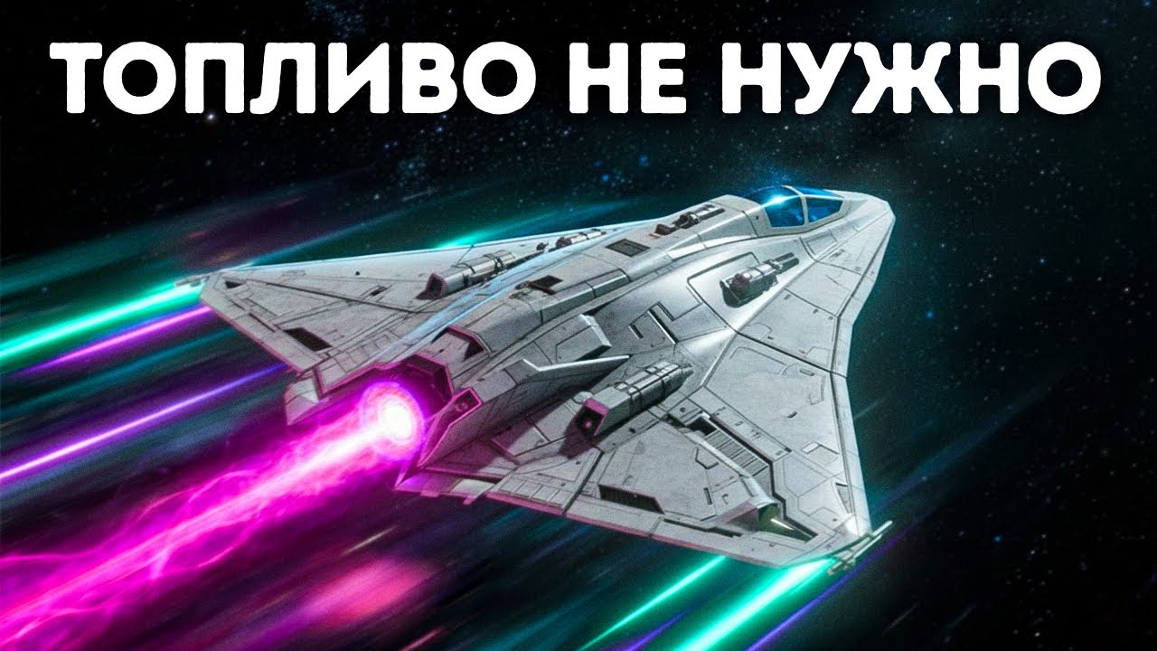 Бывший инженер НАСА утверждает, что создал двигатель, противоречащий гравит