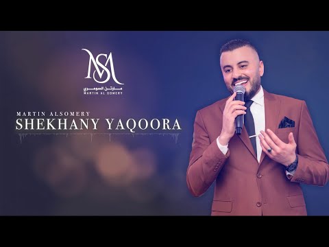 Martin Alsomery - Shekhany Yaqoora Peda (Mashup) | مارتن السومري - شيخاني يقورا