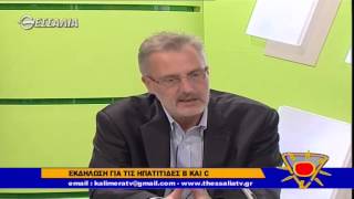 Γιώργος Νταλέκος 12 02 2015 Καλημέρα Θεσσαλία