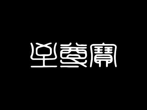 Novel Fergus - 至尊寶 2023