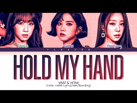 [퀸덤2] VIVIZ & WJSN 'Hold My Hand (original: IU)' Lyrics (Color Coded Lyrics)