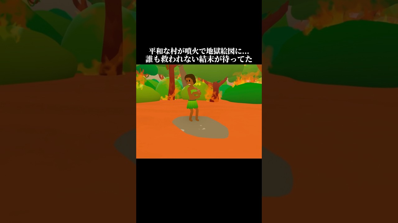 誰も救われないサイコホラゲーがヤバい... #horrorgaming #horrorshorts #scary #scarygaming #噛村