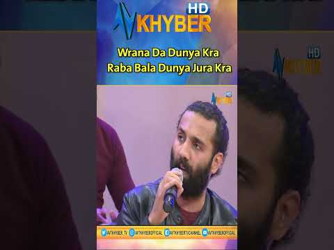 Wrana Da Dunya Kra Raba Bala Dunya Jura Kra - pasto song