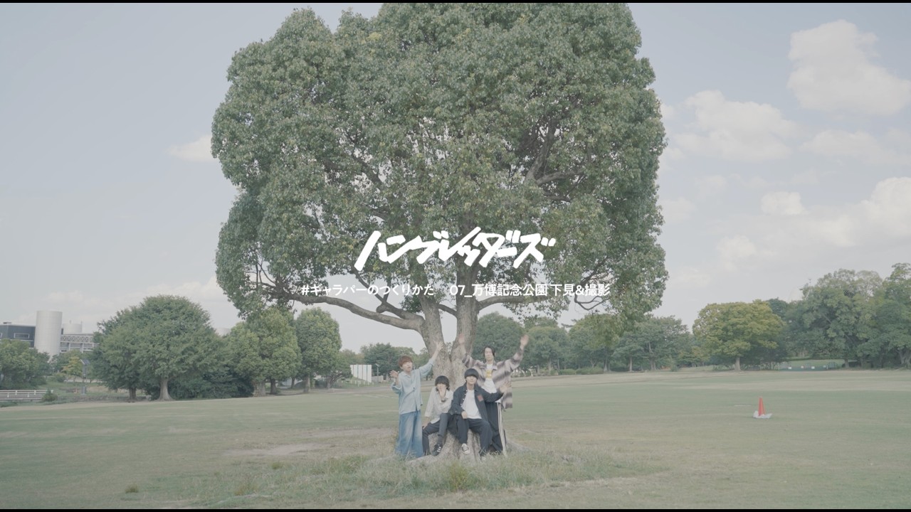 #ギャラパー  のつくりかた 07