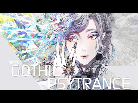 「Gothic Psytrance」[黒皇帝] arcanegatewanderer