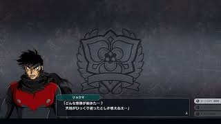 スパロボY DLC 2 ダイナミック企画オリジナル（ゲッターロボ 漆黒の漂流者）中断メッセージ