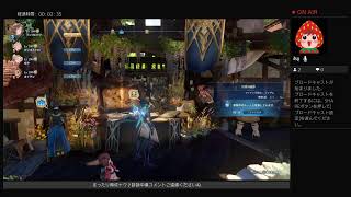 GRANBLUE FANTASY:Relink ER（ネタバレあり）雑談メイン／　リリンク界隈底辺配信へようこそ♪　さてやるべかーー＾＾