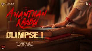 Ananthan Kaadu
