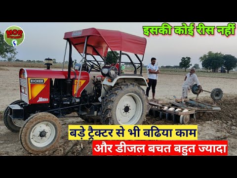 Eicher 241 with 14 disc Harrow | Tractor Owner review | How beneficial is it for small farmers???