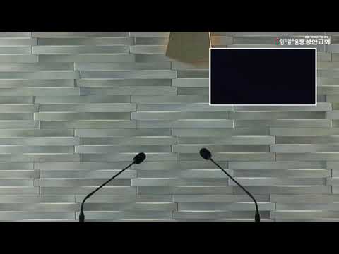 용인 풍성한 교회 실시간 스트리밍