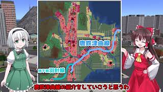 【A列車で行こう9】謹賀新年2026！2025年の唐島シリーズまとめ【ゆっくり実況】