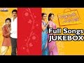 Bommana Brothers Chandana Sisters Telugu Movie Songs Jukebox II Allari Naresh, Farzhana