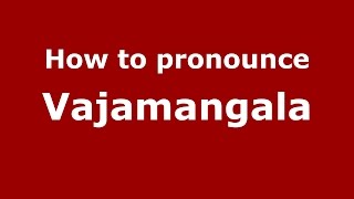 How to pronounce Vajamangala