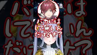 うみんぐ節を真似されるもローレンにだけ厳しい夜乃くろむww【ぶいすぽ切り抜き】#ぶいすぽ #夜乃くろむ #うみんぐ #valorant #v最協 #vctwatchparty
