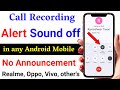 Call Recording Sound Off Call Recording Announcement Off Call Recording Sound Band Kaise Kare