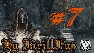 Прохождение Skyrim с Модами #7 - Dawnguard