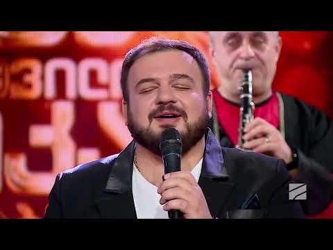 სიყვარულის ისტორია - გიორგი შოშიტაშვილი & ქსოვრელები/sikvarulis istoria/giorgi shoshitashvili
