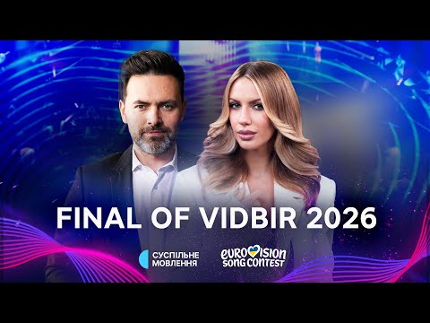 Final of Vidbir 2026 | ENG commentary