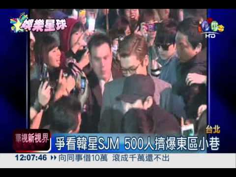 爭看SJM本尊! 500粉絲擠爆鬆餅店