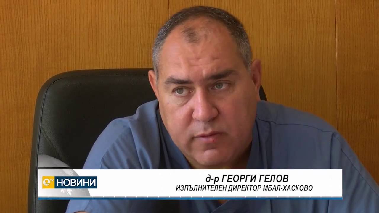 Приемът в хасковската болница става с пръстов идентификатор 