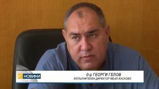 Приемът в хасковската болница става с пръстов идентификатор 