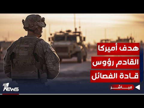 شاهد بالفيديو.. قصف جرف الصخر أجبر الفصائل على خفض العمليات.. الهدف القادم رؤوس القيادات | اخبار المنتصف 2023/11/26