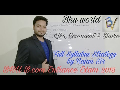 B.com Entrance Exam of Bhu 2018 | BW Campus | Part-1 Video