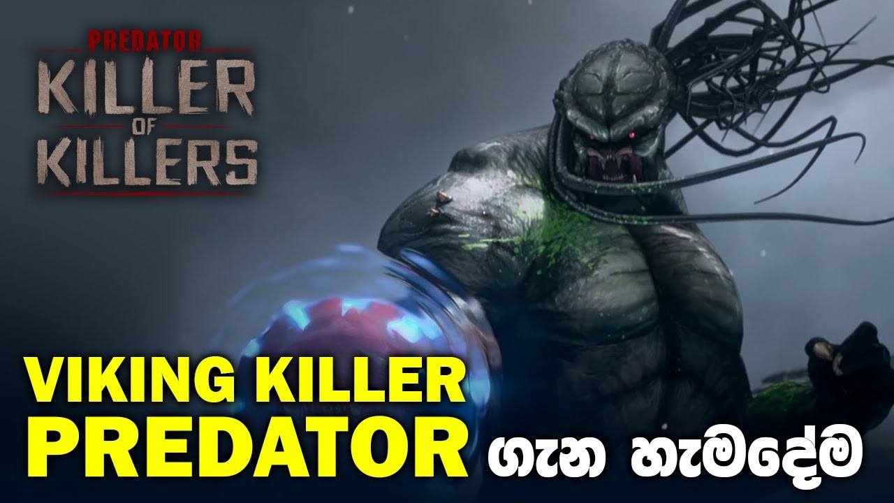 Monster Predator ගැන ඔබ නොදත් දේවල්  | Viking killer predator explained Sinhala Review