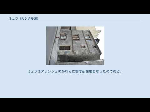 カンタル県ホテル - 定義