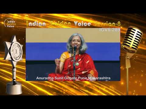 Anuradha Gogate - Online Singing Competition - Indian Golden Voice Session 8 - Mangrove Production
