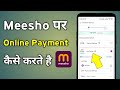 Meesho Online Payment Kaise Kare Meesho Me Online Payment Kaise Kare