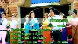 Town DVD Vol 2   Meas Soksophea Khem បើនាងបានបង