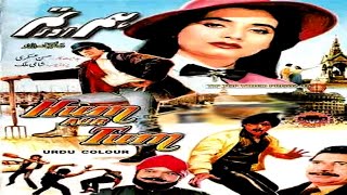 salma movie 1985 salma movie 1985