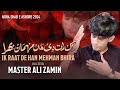 IK RAAT DE HAN MEHMAN BHIRA NOHA SHAB E ASHOOR MASTER ALI ZAMIN SHAM E GHAREEBAN MUHARRAM 24