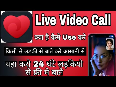 Global Video Call || Global Video Call Kaise Kare | Global Video call Free | Live Video Call App