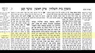 מועד קטן דף ו