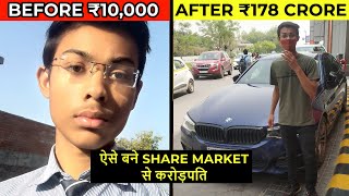My trading journey from a student to a full-time trader | Hindi