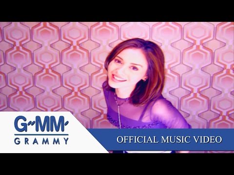 อีกนานไหม - นัท มีเรีย 【OFFICIAL MV】