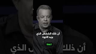 عقلية الثراء | #عقلية_الثراء #الحرية_المالية #تطوير_الذات #نصائح_مالية #النجاح #عقلية_المال