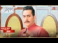 Vanraj To Get Caught Full Episode 88 Anupama