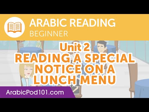Reading a Special Notice on a Lunch Menu - Arabic Reading Practice