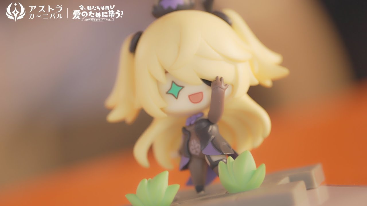 「原神七聖召喚キャンパス大会」観戦パーティー