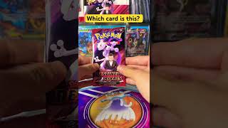 🤔🤔🤔 #pokemon #pokemonchannel #pokemoncards #pokemonfandom #pokemontcg #pokemoncommunity
