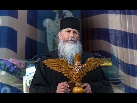 Γέρων Γεώργιος: 